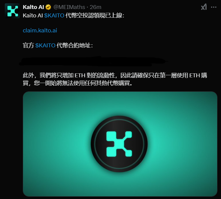 A imagem contém um post da Kalto AI no Twitter, anunciando que a reivindicação de tokens SKAITO está disponível no site claim.kalto.ai. O endereço falso do contrato do token SKAITO é fornecido.